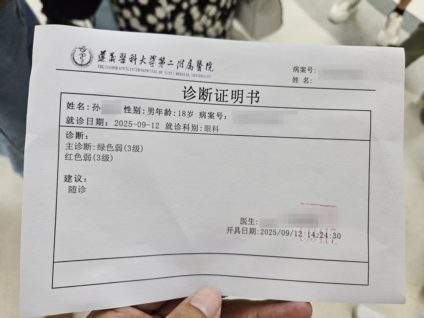 “黑龙江新增36例本土无症状” 黑龙江新增1例确诊36例无症状？-第1张图片