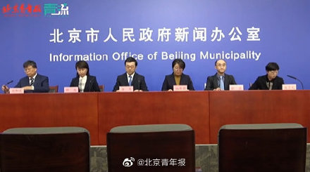 “北京朝阳新增阳性检测者6名	” 北京朝阳又增1例？-第1张图片