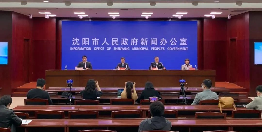 “沈阳最新疫情” 沈阳最新疫情情况？-第2张图片