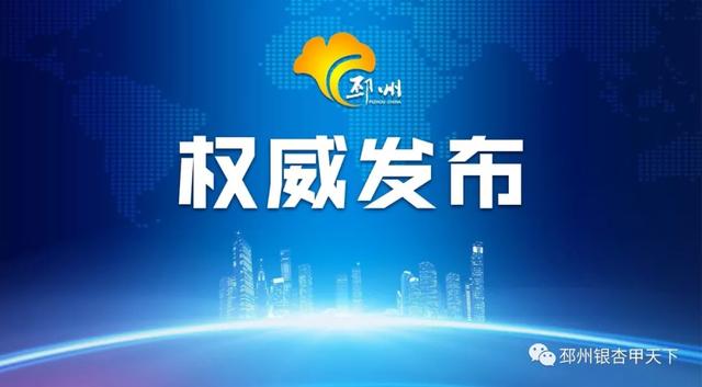 辽宁3地紧急寻找密接人员︰(辽宁疫情密切接触者)-第1张图片