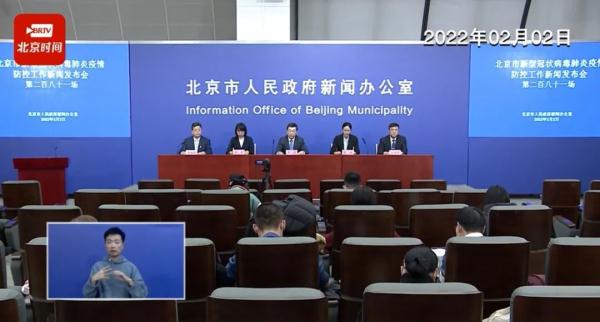 【大兴疫情最新动态/大兴疫情最新消息今日新增】-第2张图片