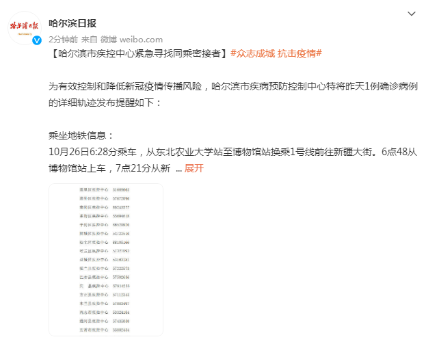 “南京疾控回应为何确诊病例持续增多” 南京疫情为什么这么多重症？-第1张图片