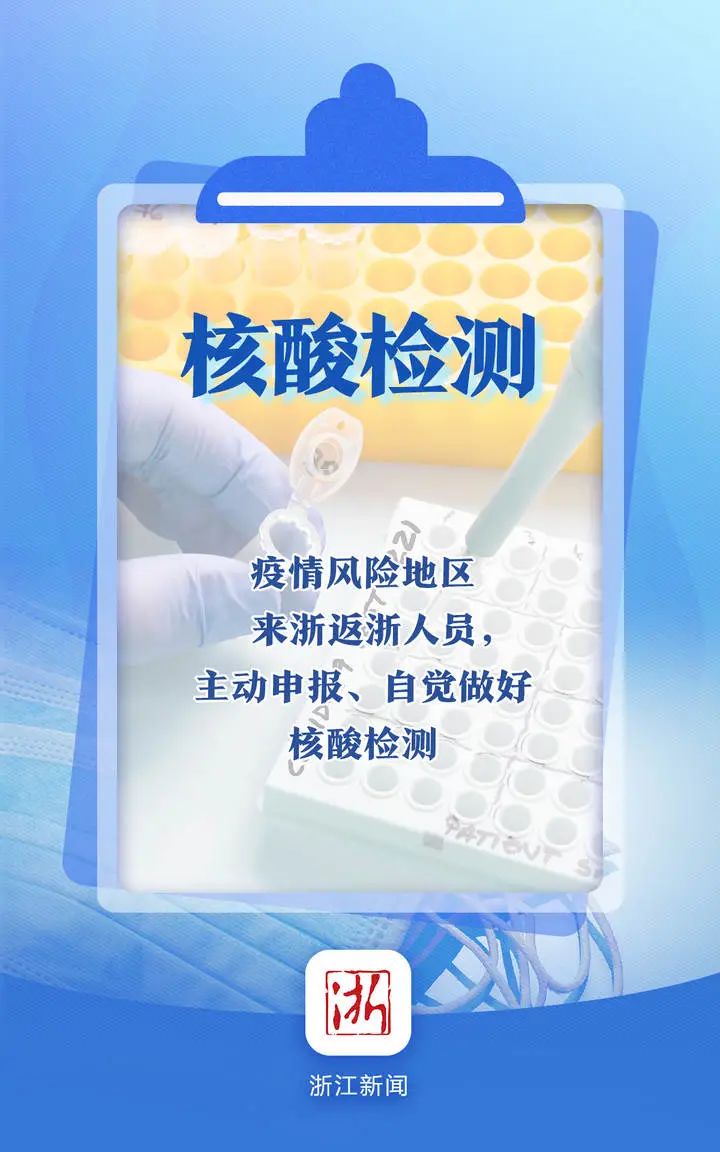 “31省增本土确诊397例	” 31省增确诊30例其中本土12例？-第1张图片