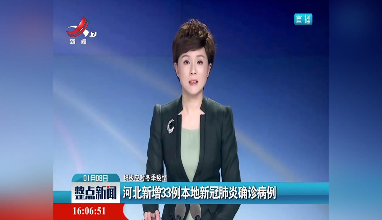 河北新增4例无症状,河北新增4例本地确诊13例无症状-第1张图片