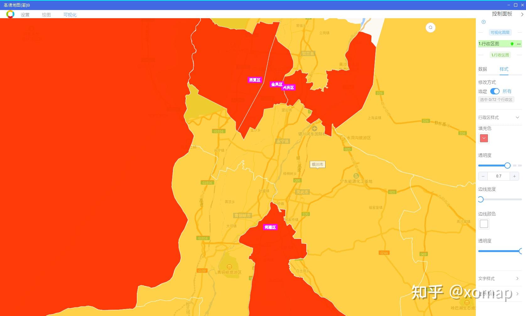 四川新冠疫情最新消息今天-四川新冠疫情最新数据-第1张图片