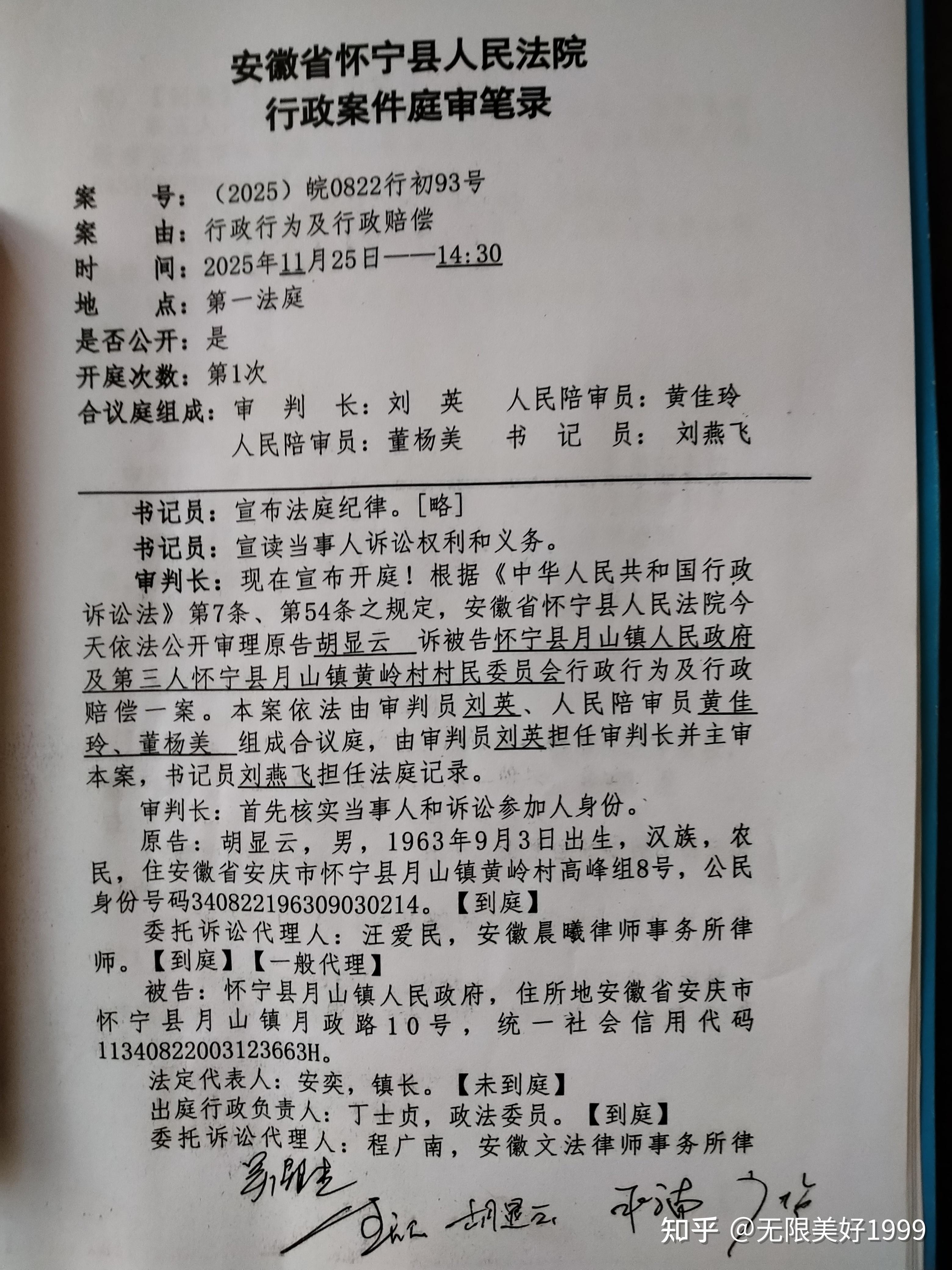 「昨日新确诊12例」〃昨日新确诊18例-第1张图片
