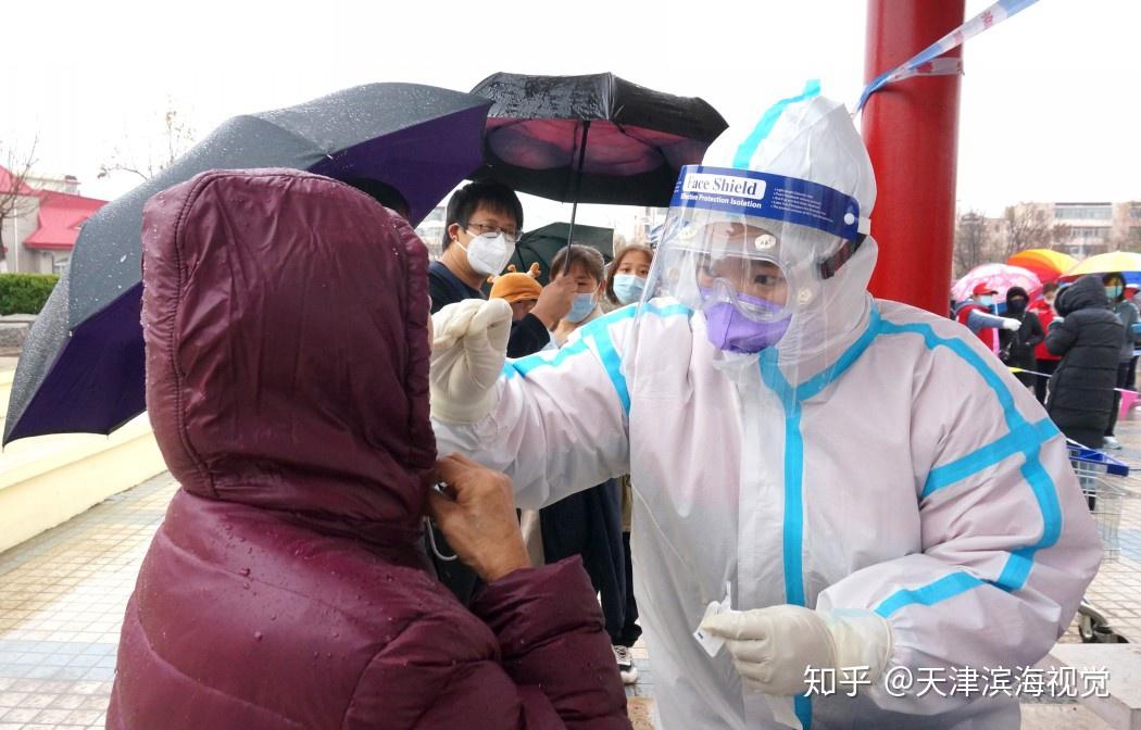 “天津第3轮全员核酸检出59例阳性” 天津第三次核酸检测？-第3张图片