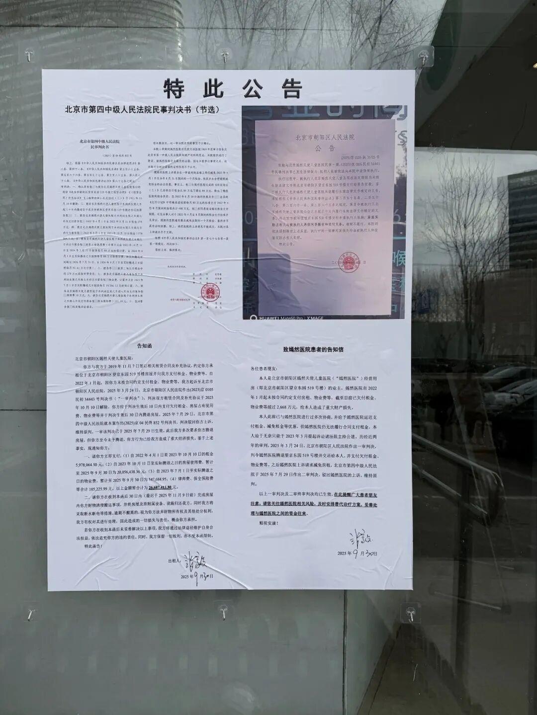 「北京1例感染者近期未做核酸」〃北京1例感染者近期未做核酸怎么办