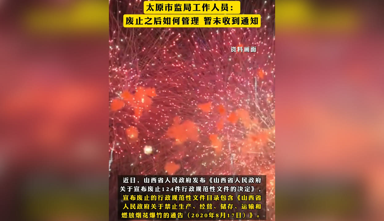 “山西太原最新疫情最新消息	” 山西太原最新疫情最新消息今天？-第2张图片