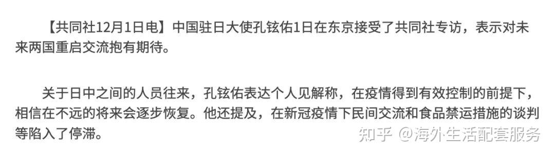 「新疆疫情什么时候解封」〃新疆疫情什么时候解封恢复正常-第1张图片