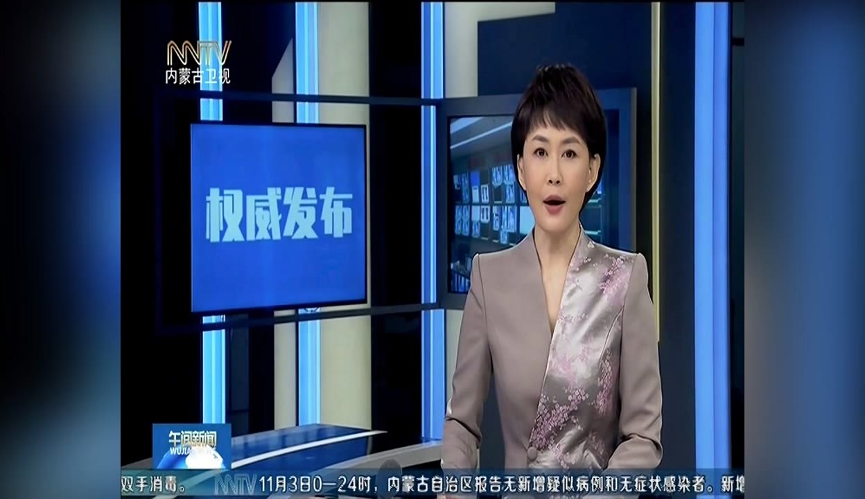 内蒙古新增本土无症状4例-内蒙古新增2例无症状感染者-第2张图片