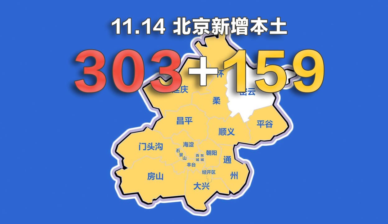 深圳新增本土19例-深圳新增本土确诊10例-第3张图片