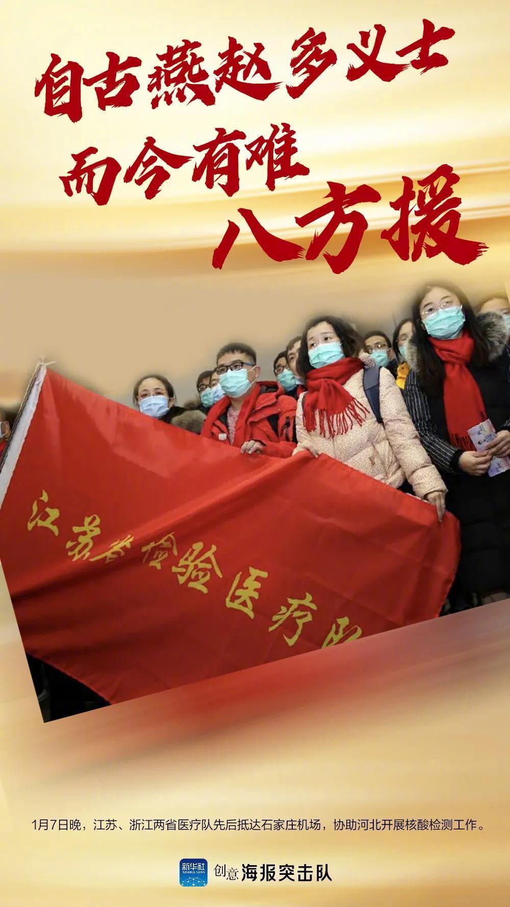 【北京疫情传播链/北京公布疫情传染源】-第1张图片