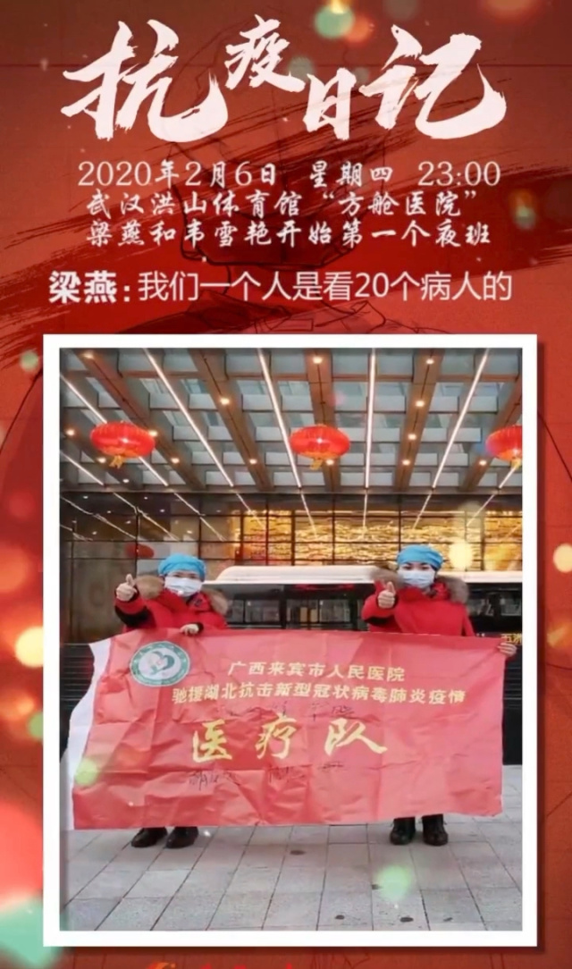 【武汉新增新型肺炎136例/武汉新增冠状病毒肺炎136例】