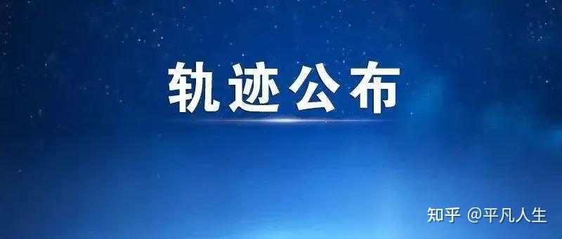 石家庄桥西区疫情最新消息〃石家庄桥西区近来疫情-第2张图片