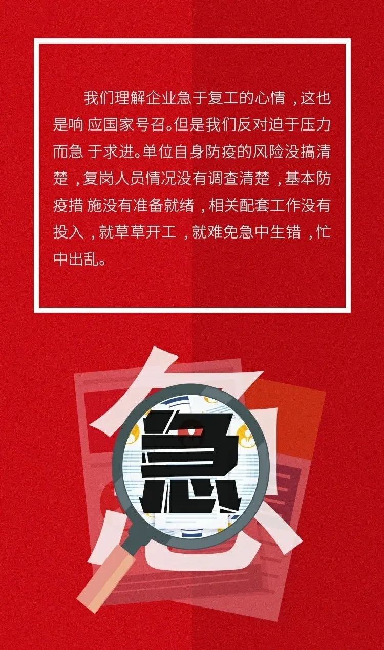 「全国的疫情最新消息」〃全国疫情最新消息哪个省比较多-第1张图片