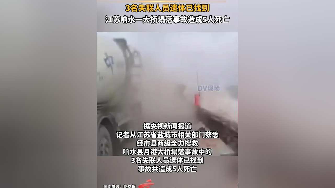 【江苏又一地出现疫情/江苏1例本土病例】-第1张图片