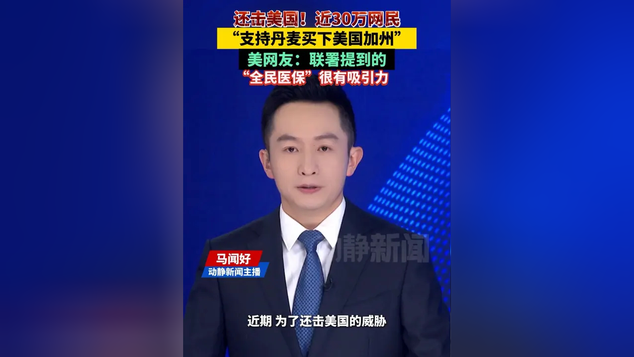 【美国确诊超45万例/美国确诊超143万】-第2张图片