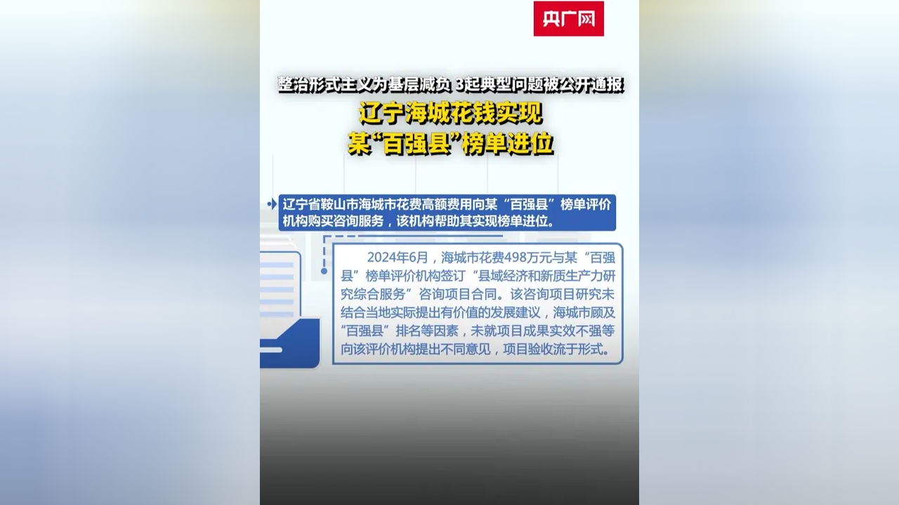「辽宁新增6例本土无症状」〃辽宁新增6例确诊4例无症状