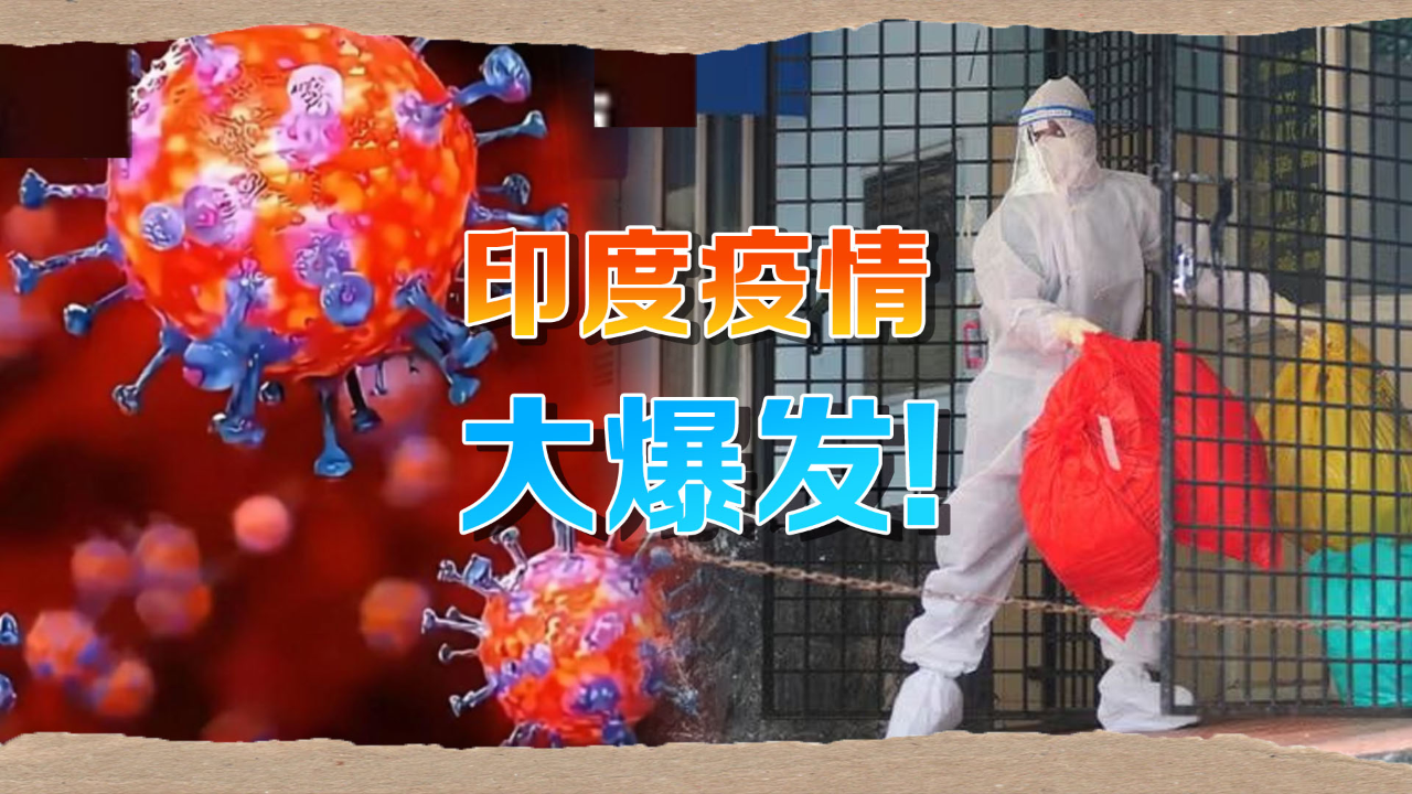 「美国新型冠状病毒最新消息」〃美国新型冠状肺炎消息最新-第1张图片