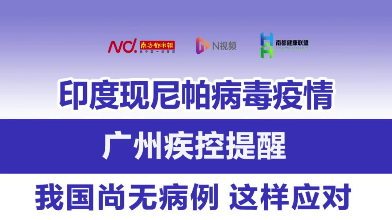 【疫情新增/役情新增】-第3张图片