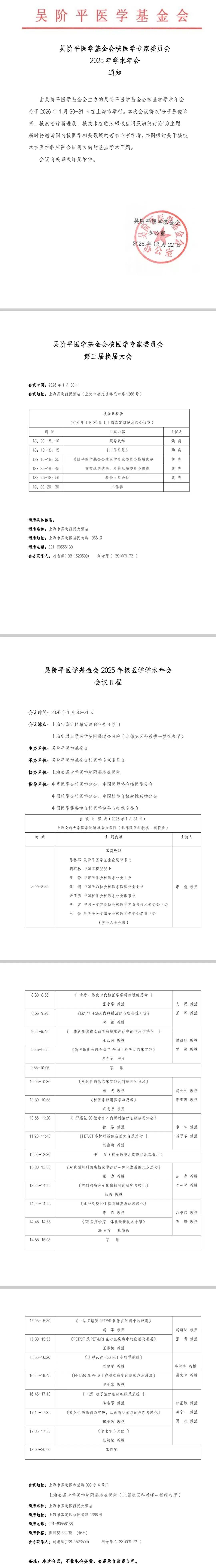 专家预测2023年疫情-2023年疫情会不会结束-第2张图片