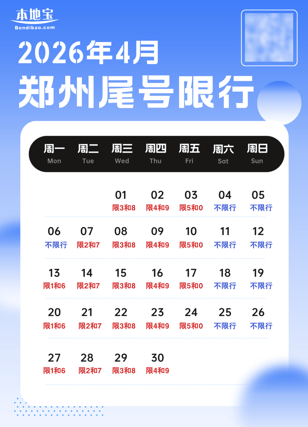 2024年放假日历表,2024年放假日历表法定节假日-第1张图片