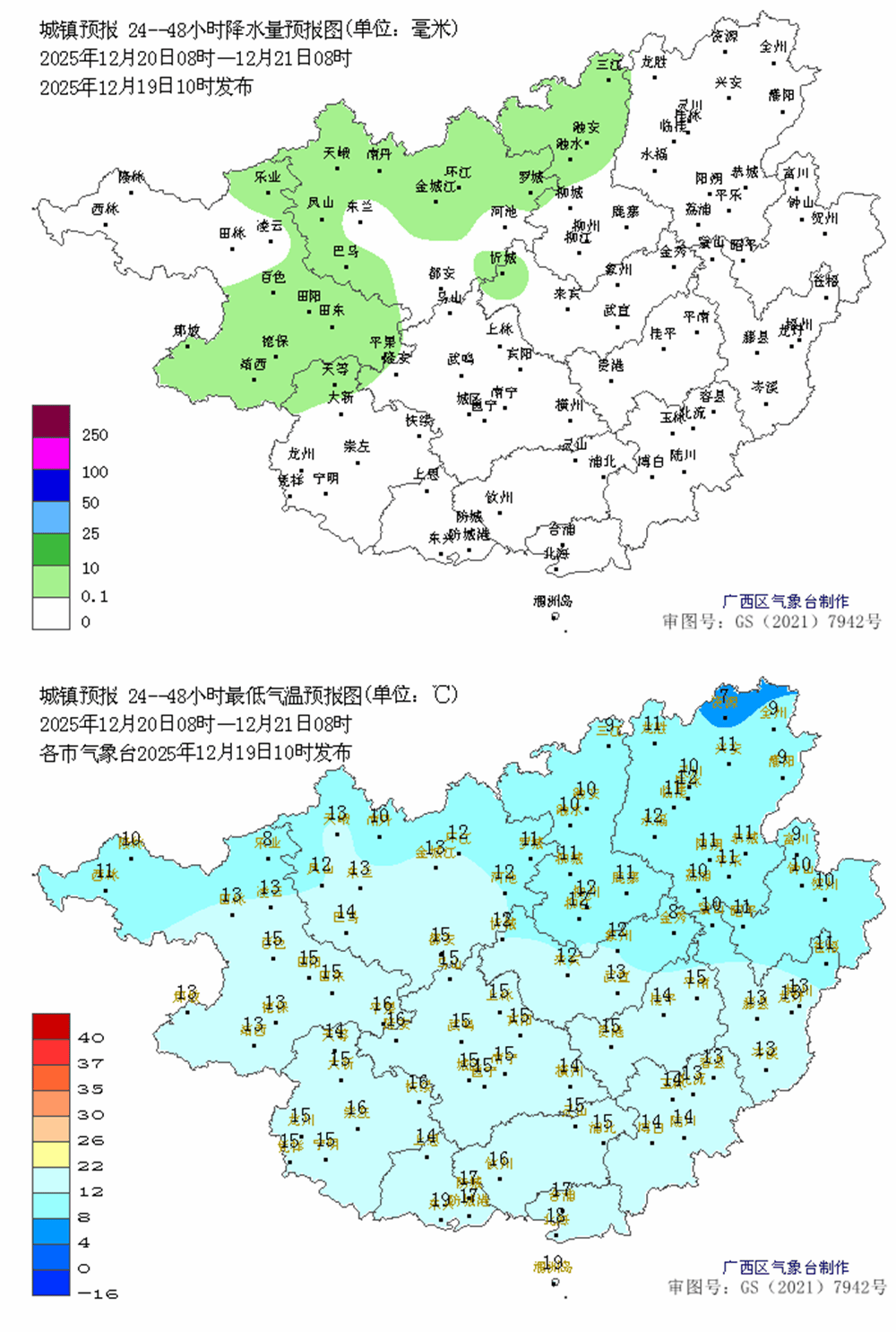 广西新增165例本土无症状,广西新增5例确诊病例 累计215例-第2张图片