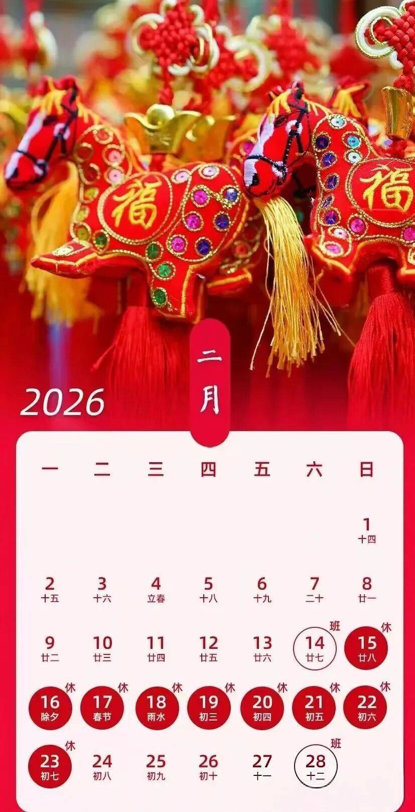 “呼和浩特市的疫情” 呼和浩特市疫情什么时候开始的？