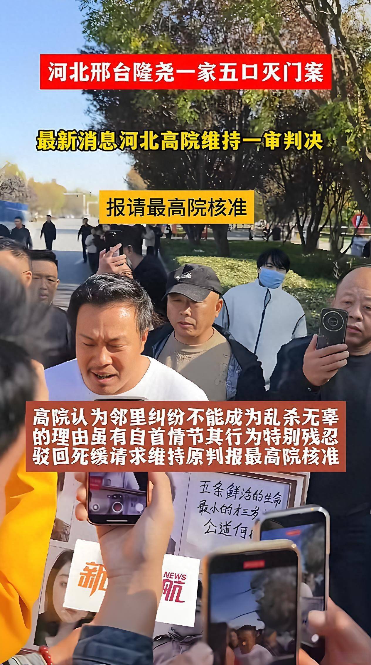 「河北新增1例确诊病例在石家庄」〃河北新增32例本土病例,均在石家庄