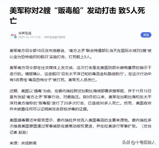 疫情美国︰(疫情美国死亡人数)-第1张图片