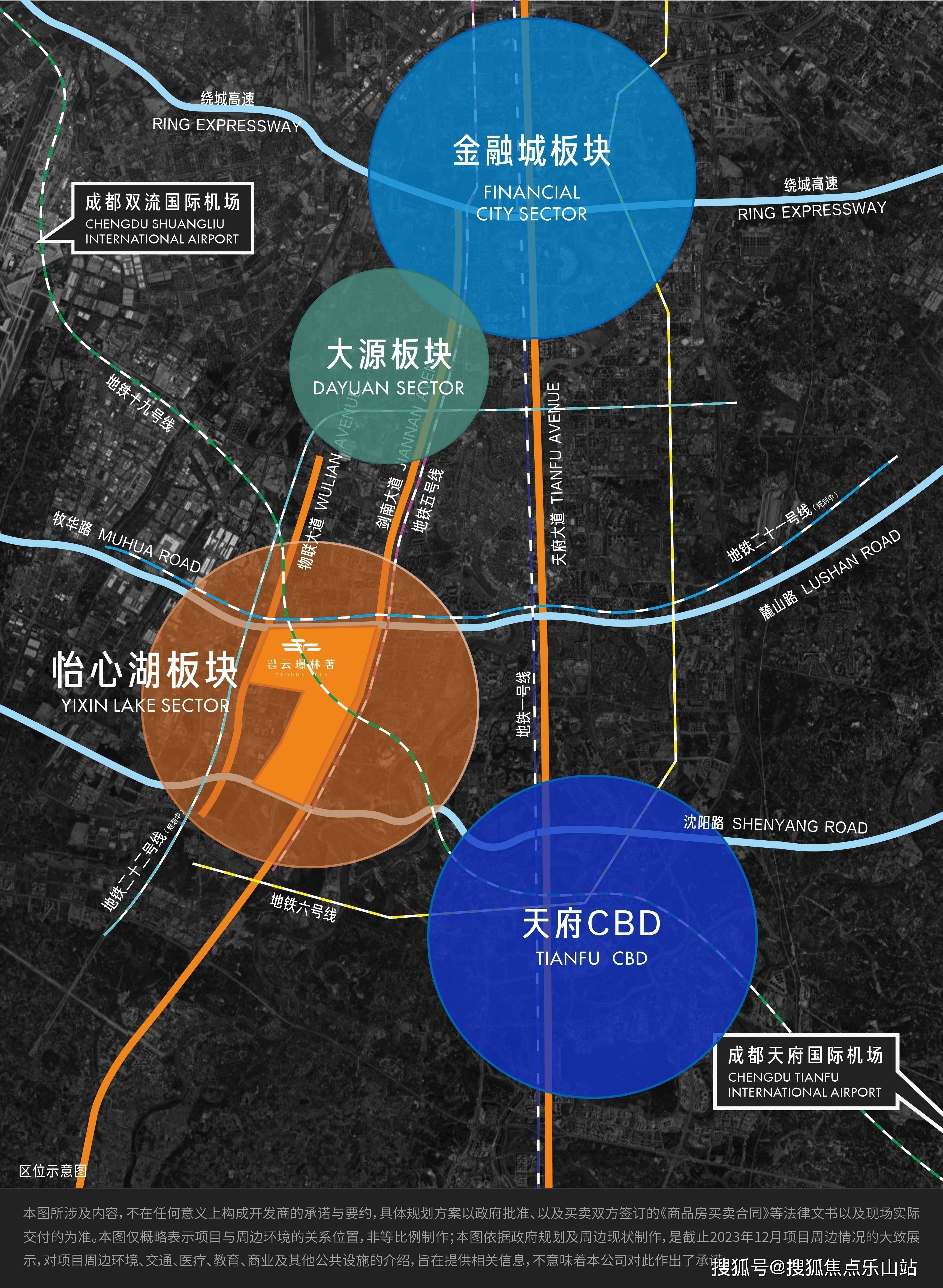 成都市新增一个高风险地区,成都市新增一个高风险地区有哪些