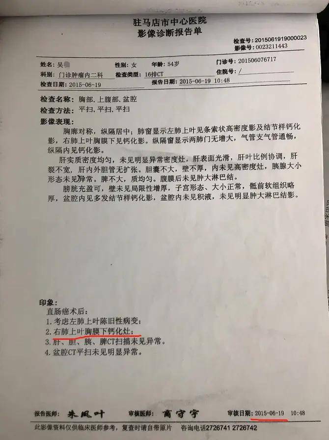 【31省区市增24例病例/31省新增24例病例】-第2张图片