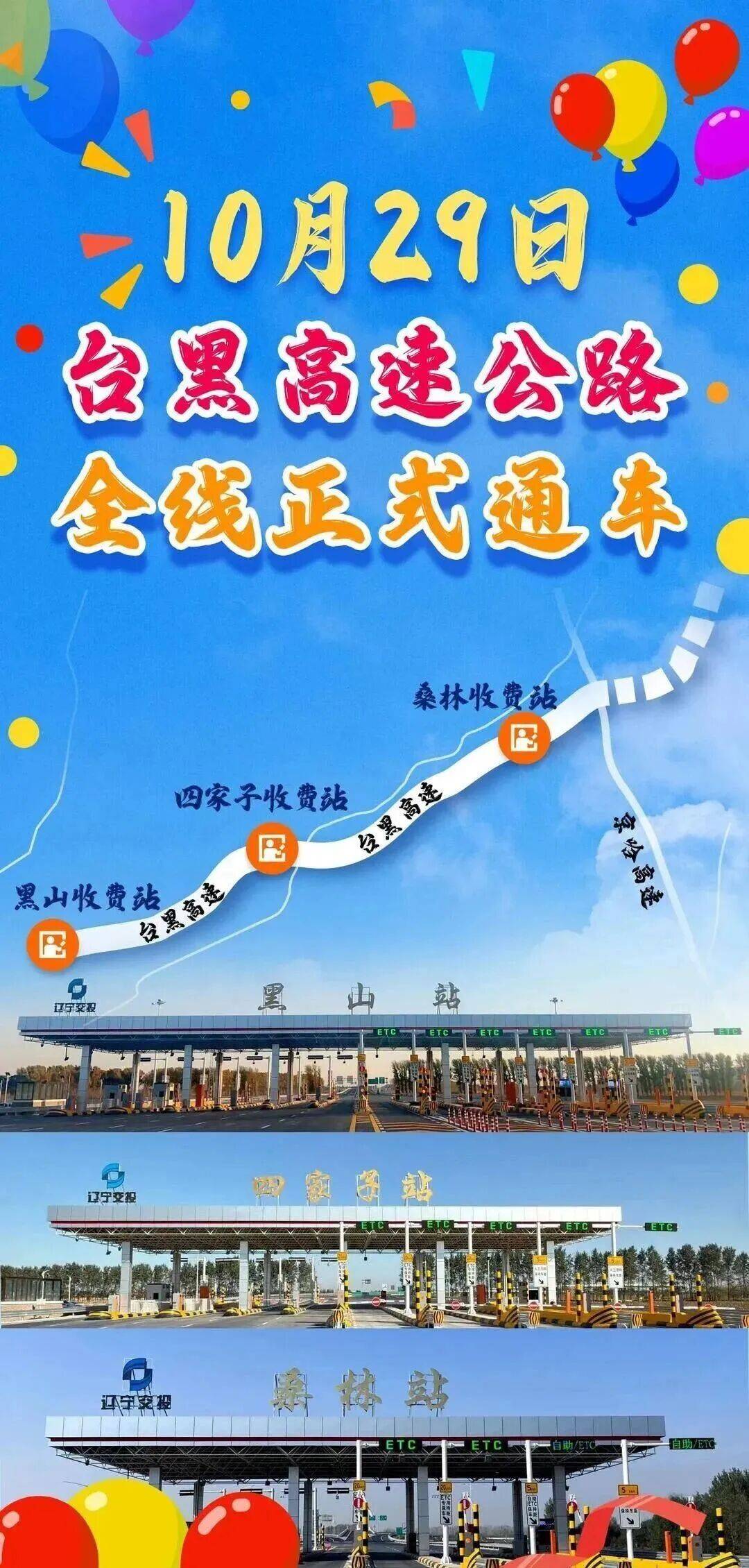 辽宁新增1例本土,辽宁新增1例本土确诊行程轨迹-第1张图片