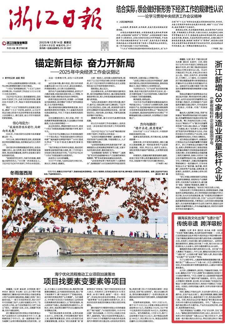 31省份新增本土确诊69例浙江56例︰(浙江新增本土确诊40例)-第1张图片