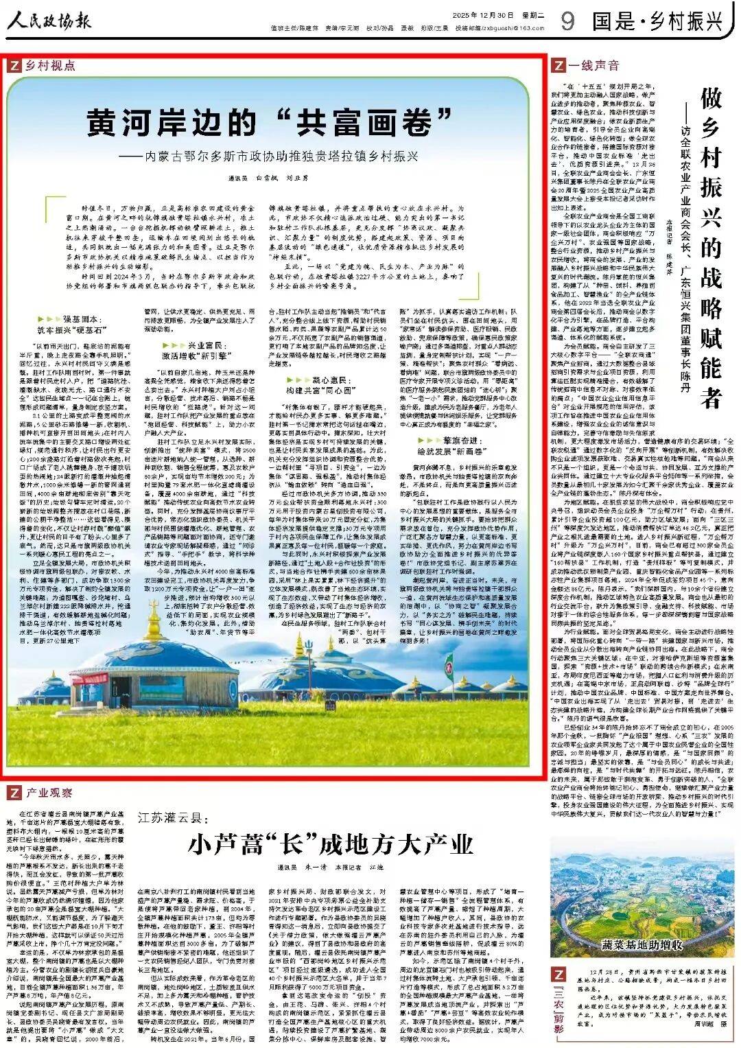 “内蒙古新增19例本土确诊病例” 内蒙古新增本土确诊8例？-第3张图片