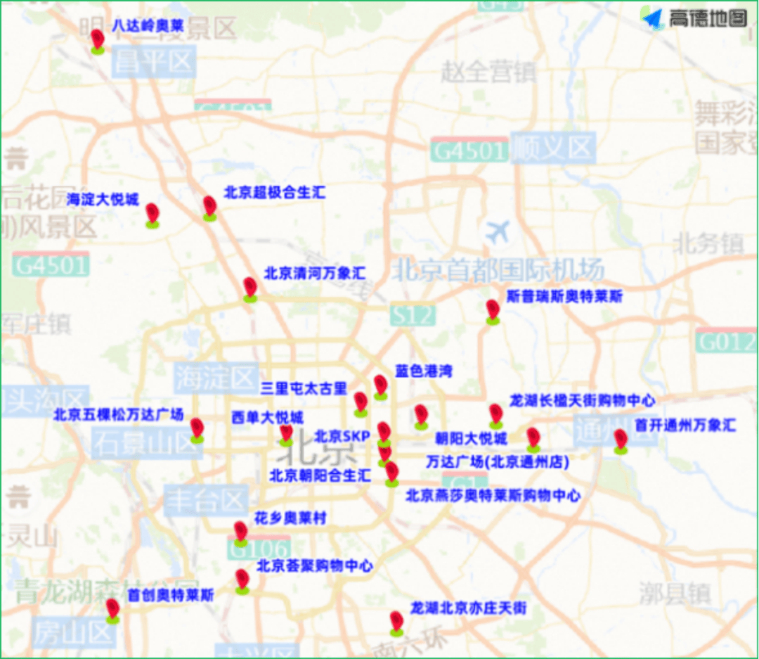 “北京新增1地高风险1地中风险	” 北京28个疫情中高风险地区地图来了？-第2张图片