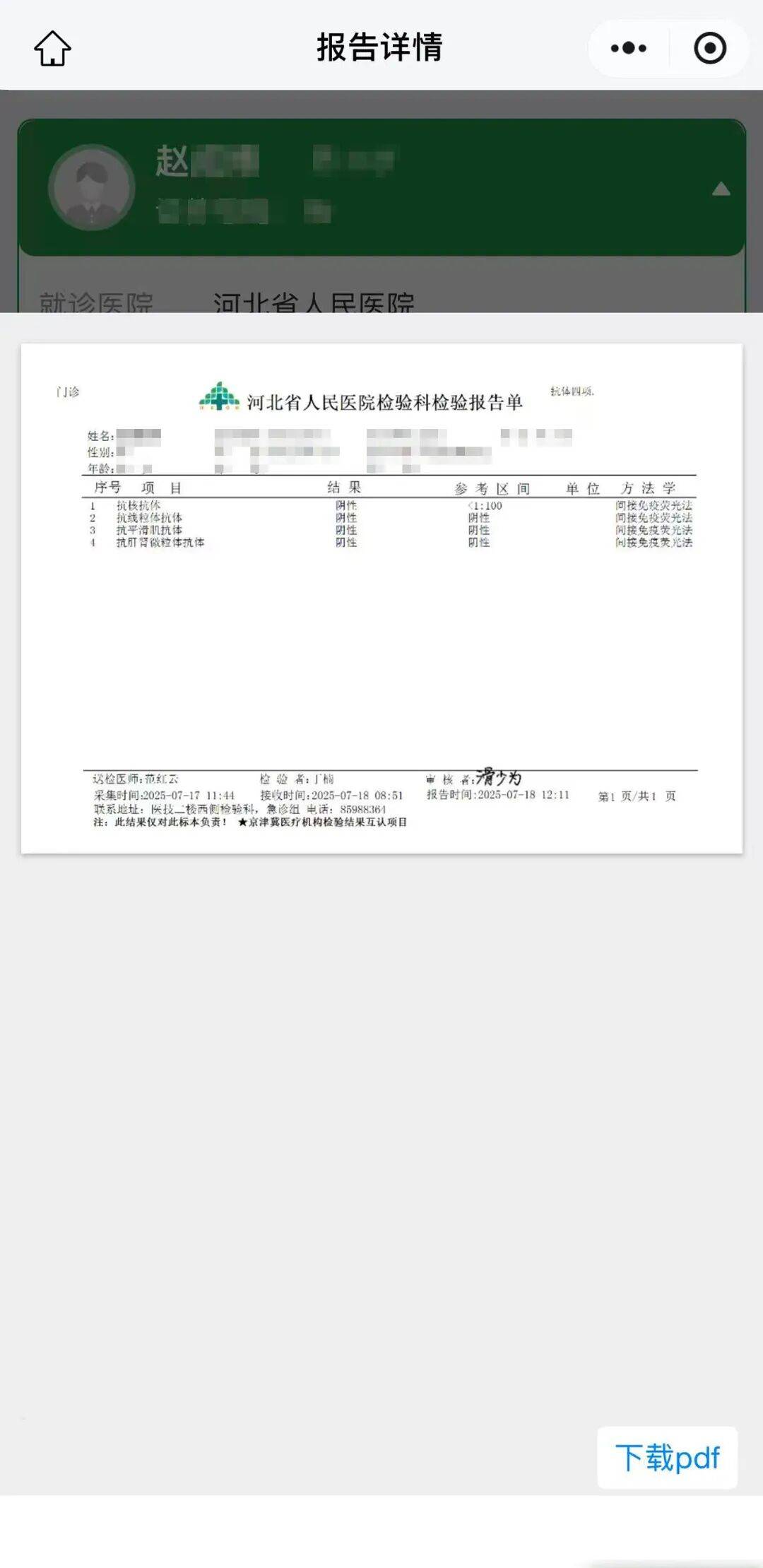 【河北保定疫情最新情况/河北保定疫情最新情况 11例确诊】