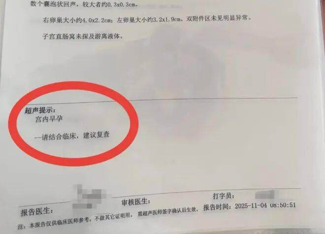 辽宁新增4例本土确诊在沈阳-辽宁新增7例本土确诊病例沈阳-第1张图片