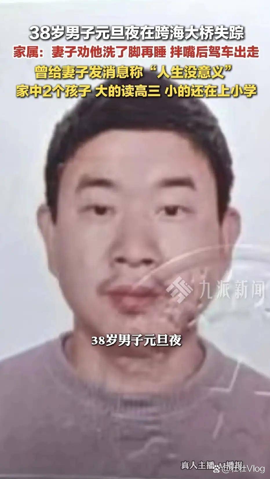 「男子不戴口罩随地吐痰致数人被传染」〃小伙不戴口罩-第1张图片