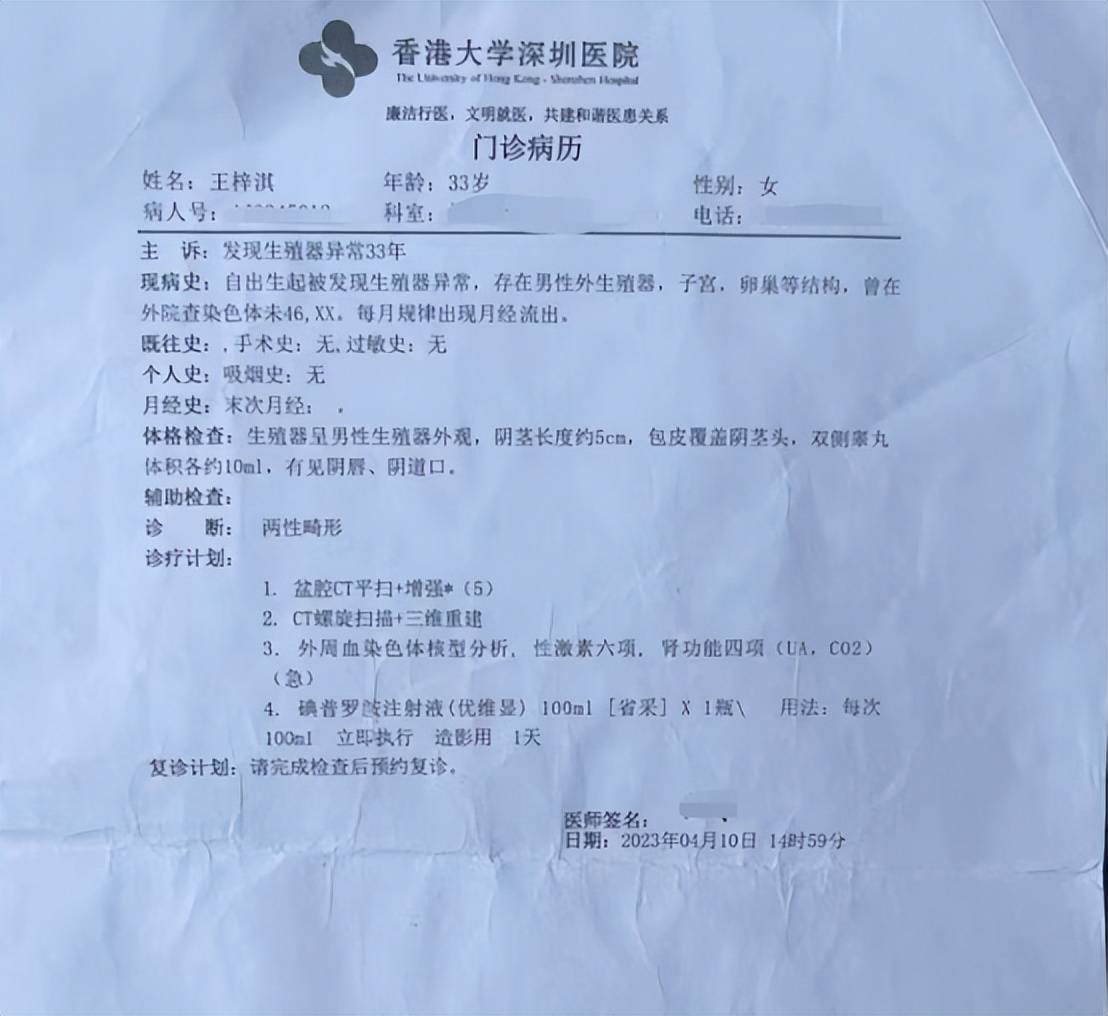 「石家庄今日新增确诊病例26例」〃石家庄今日新增确诊病例26例是哪里的-第2张图片