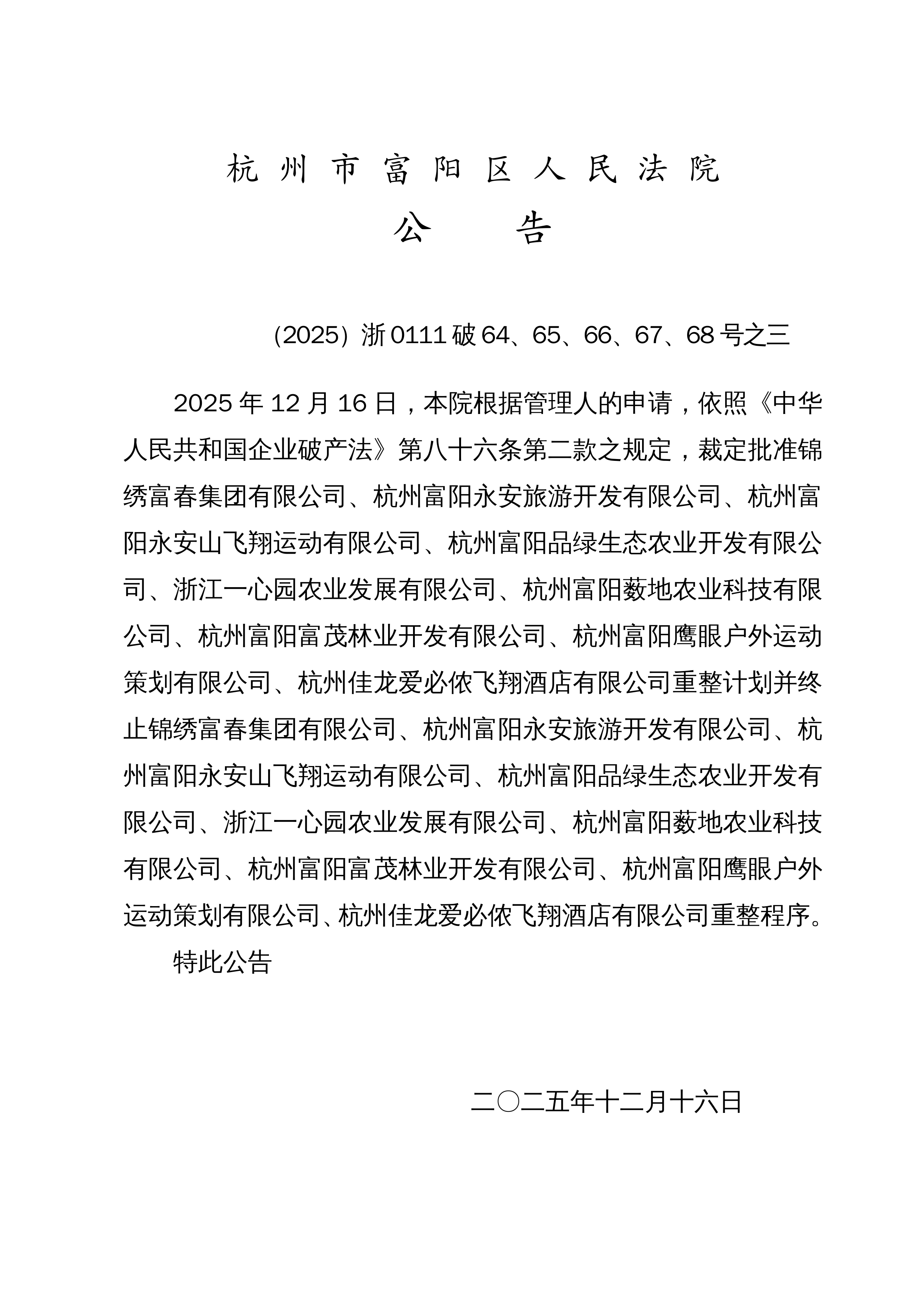 “31省新增本土确诊55例” 31省新增确诊25例本土15例？