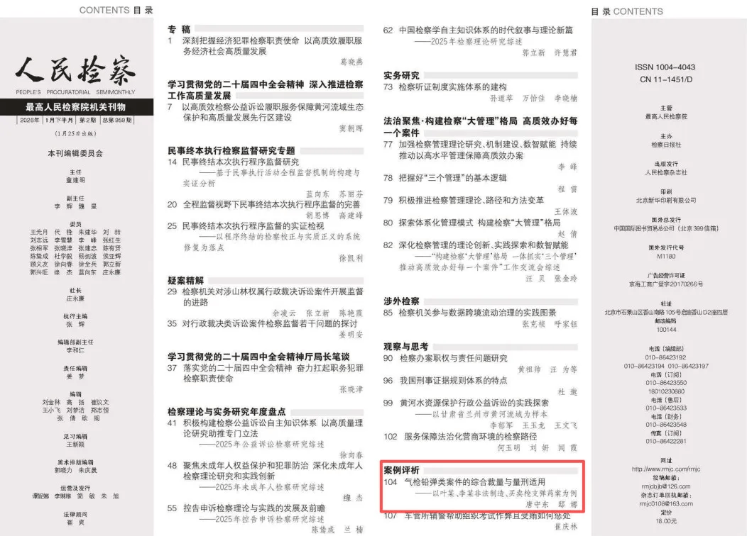 「青岛新增29例本土确诊」〃青岛新增1本土确诊