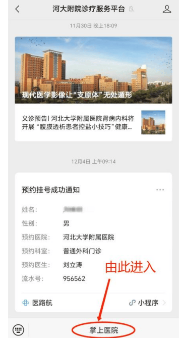 北京新增确诊病例详情,北京新增确诊病例详情查询