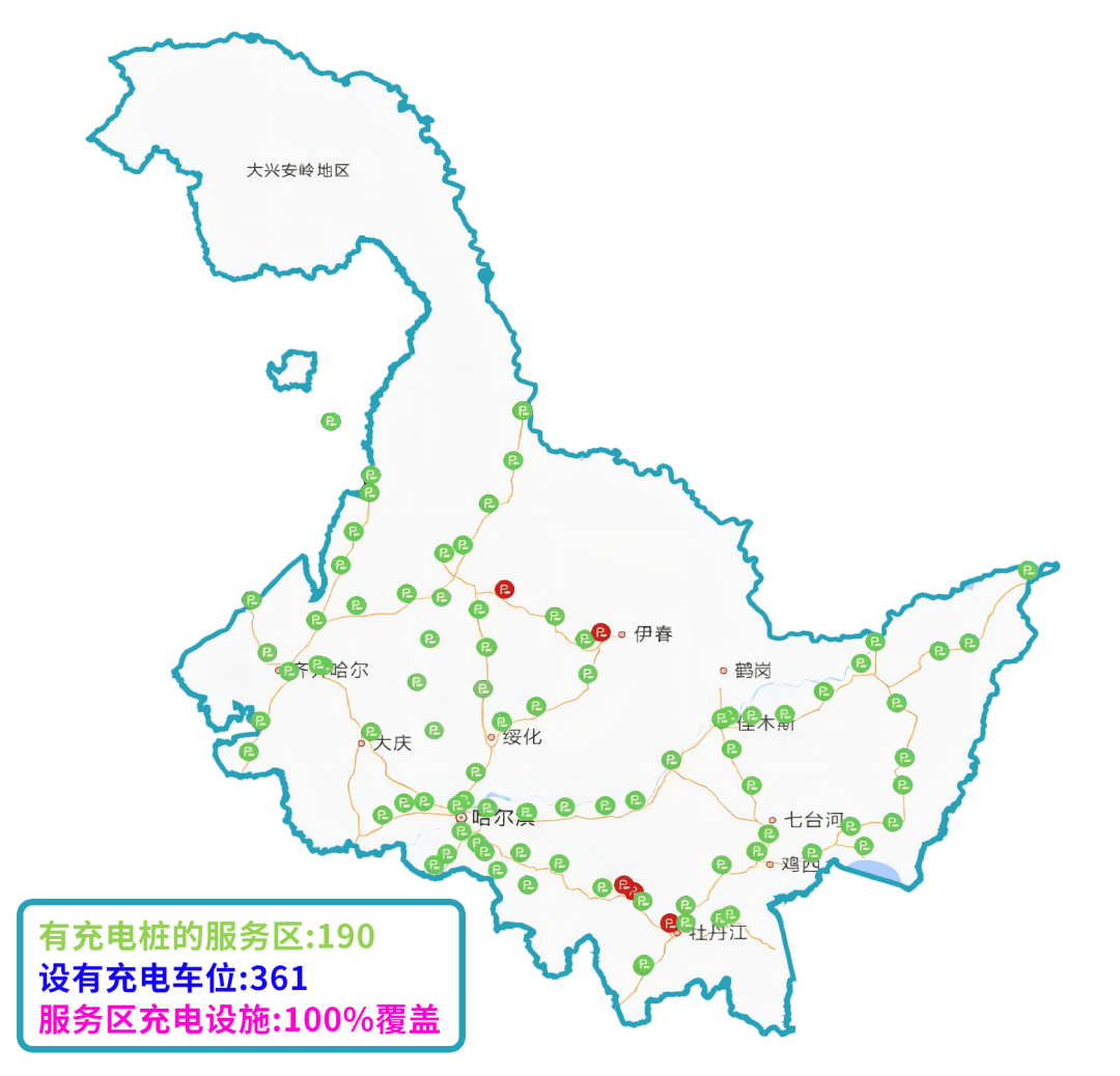黑龙江新增确诊15例.黑龙江新增16例确诊病例行动轨迹-第2张图片