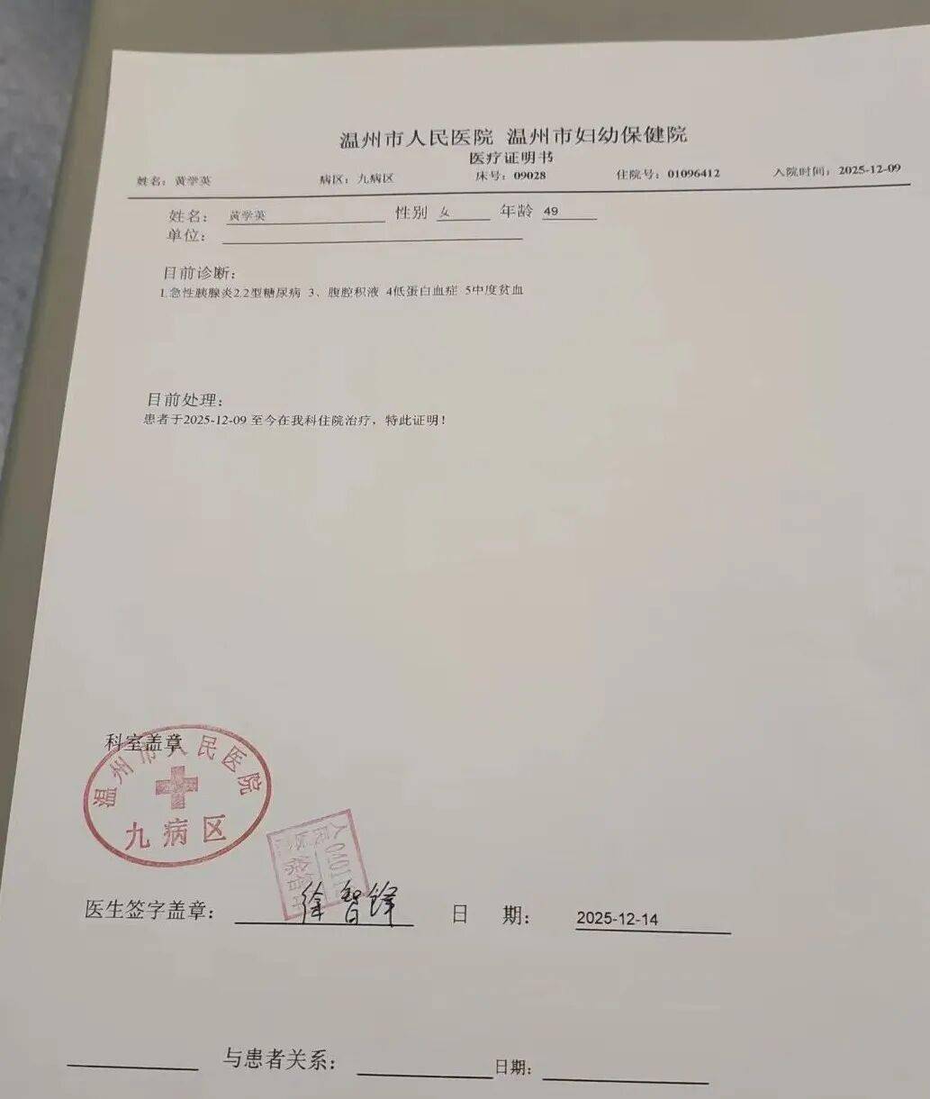 河北省新增23例确诊〃河北省新增23例确诊病例