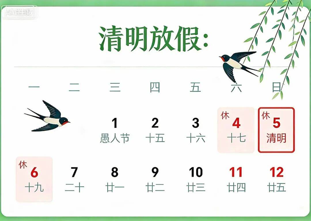 【快递放假时间/快递放假时间?】-第1张图片