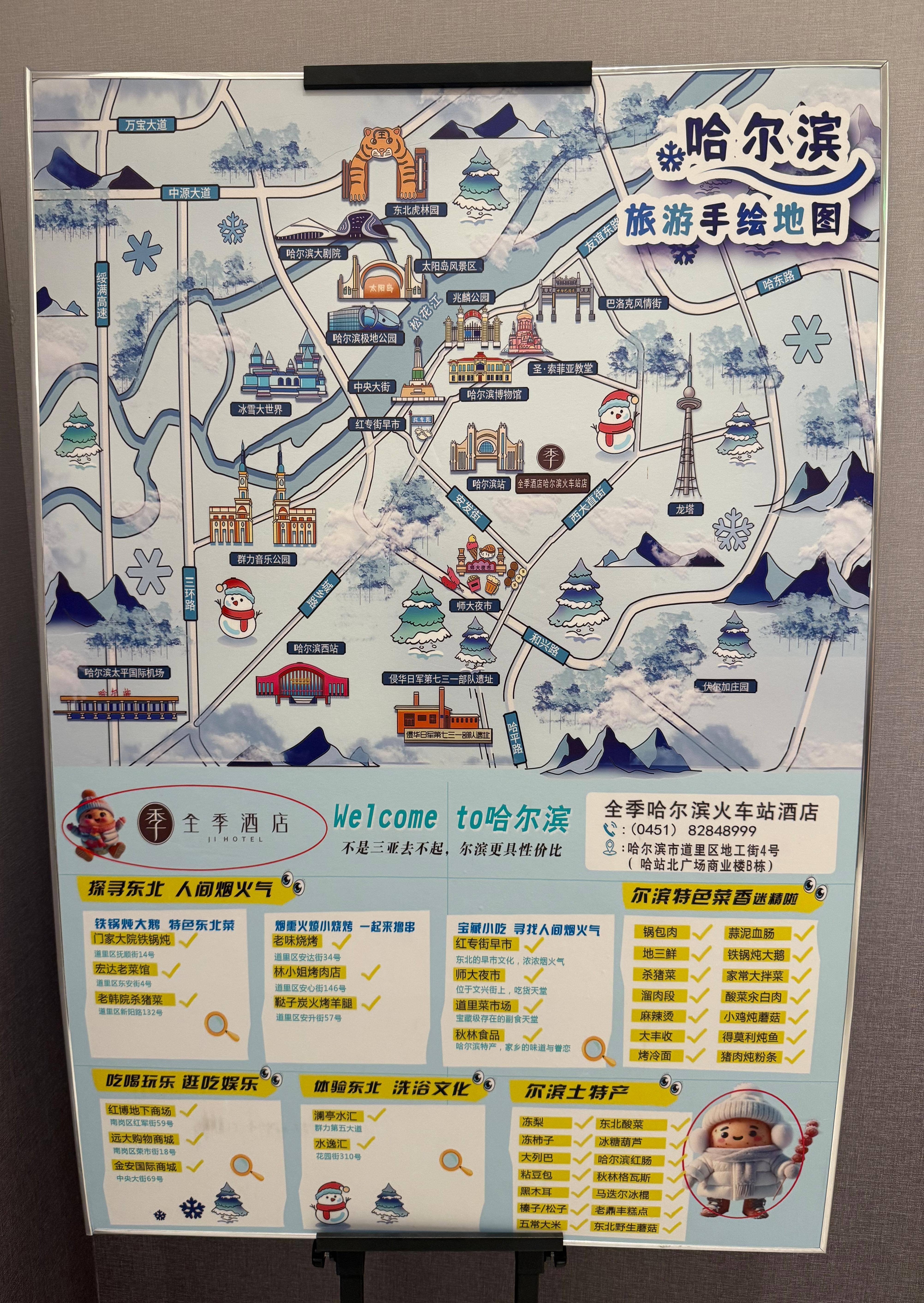 黑龙江新增本土确诊10例︰(黑龙江新增本土确诊病例3例活动轨迹)-第3张图片