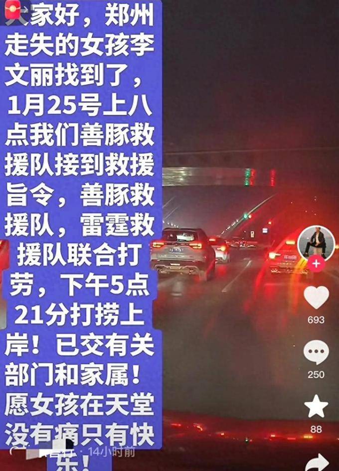 河南新增本土确诊29例,河南新增本土病例1个轨迹