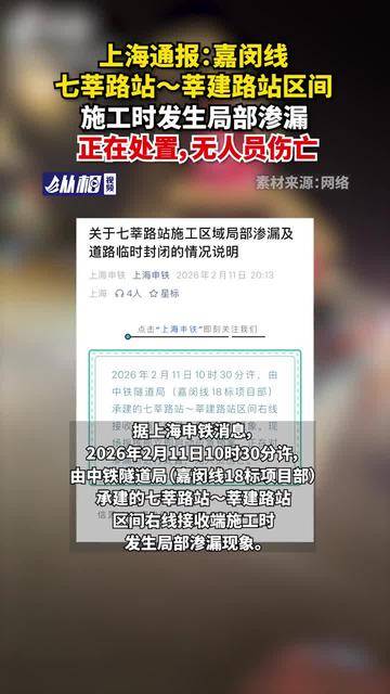 「上海公布2例本地病例轨迹」〃上海2名本土确诊-第3张图片